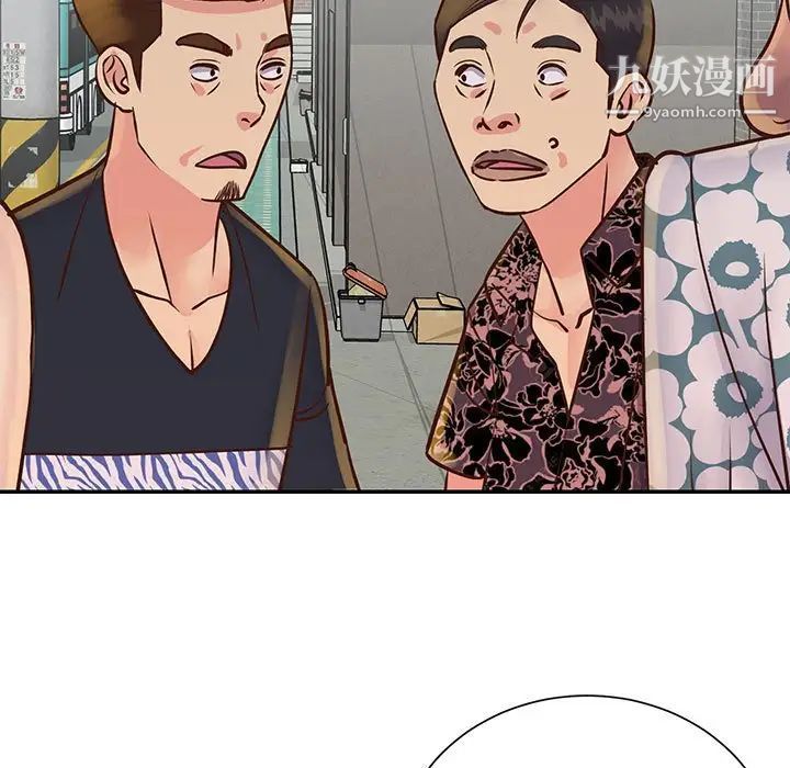 与两姐妹的同居生活第30话