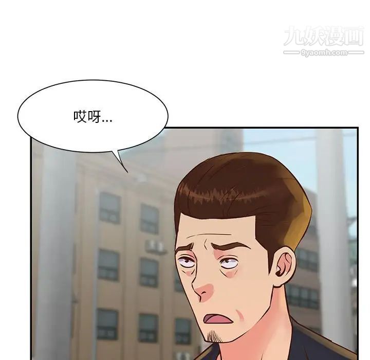 与两姐妹的同居生活第30话