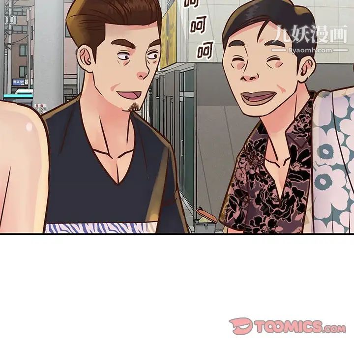 与两姐妹的同居生活第30话