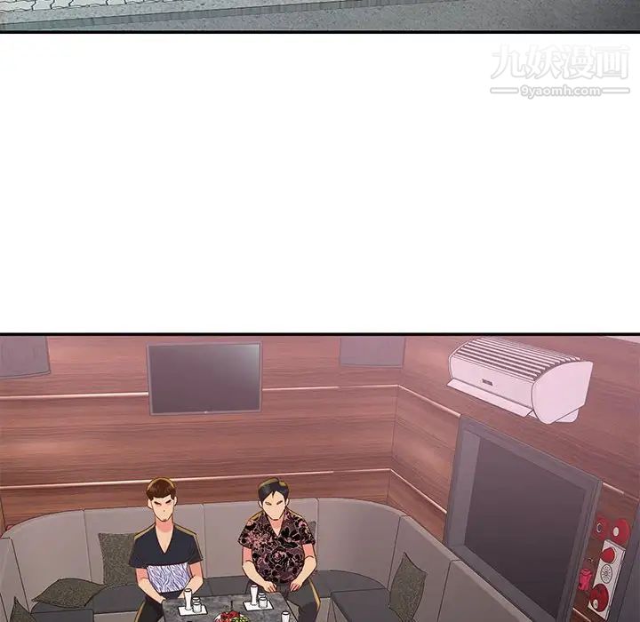 与两姐妹的同居生活第30话
