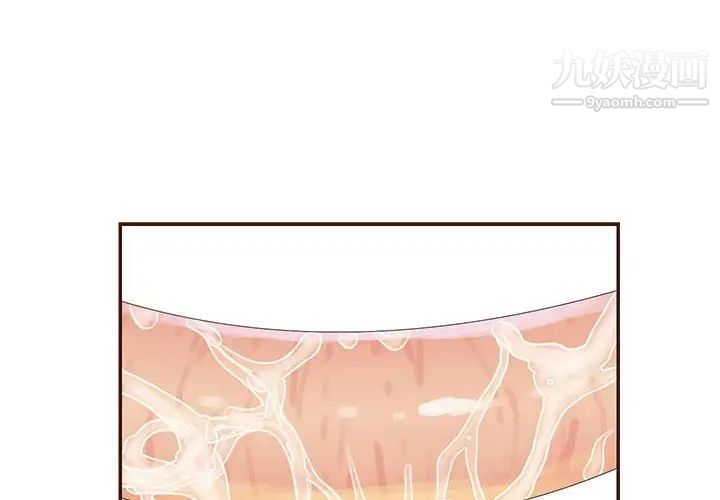 与两姐妹的同居生活第31话