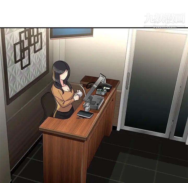 与两姐妹的同居生活第31话