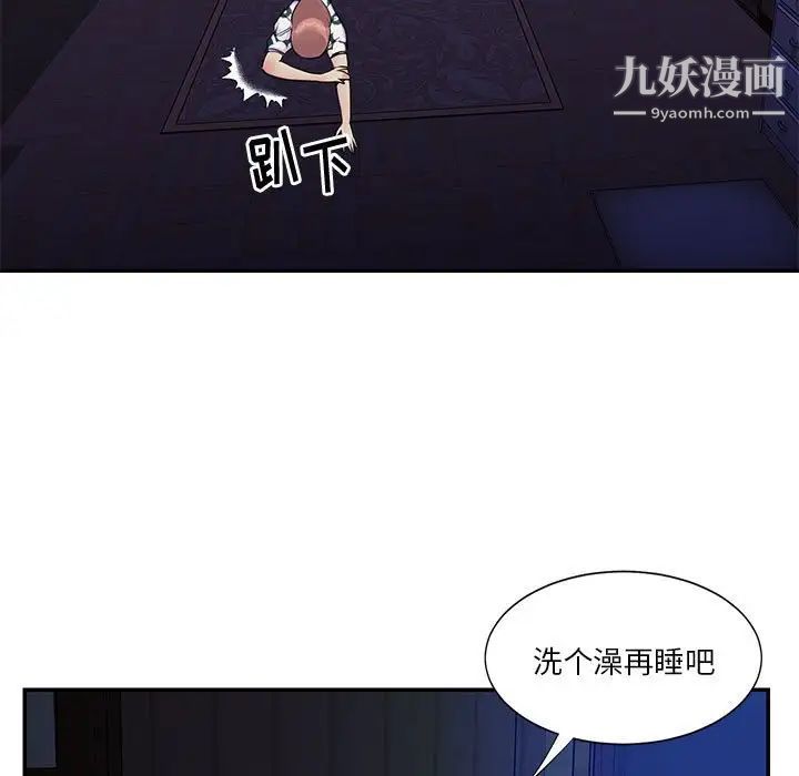 与两姐妹的同居生活第31话