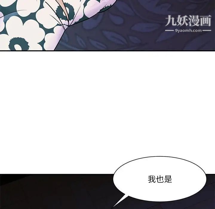 与两姐妹的同居生活第31话