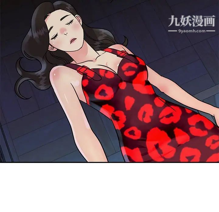 与两姐妹的同居生活第31话