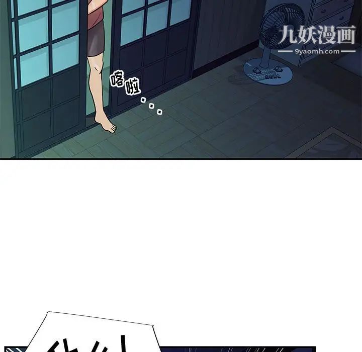 与两姐妹的同居生活第31话