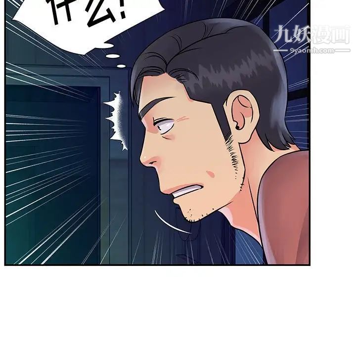 与两姐妹的同居生活第31话