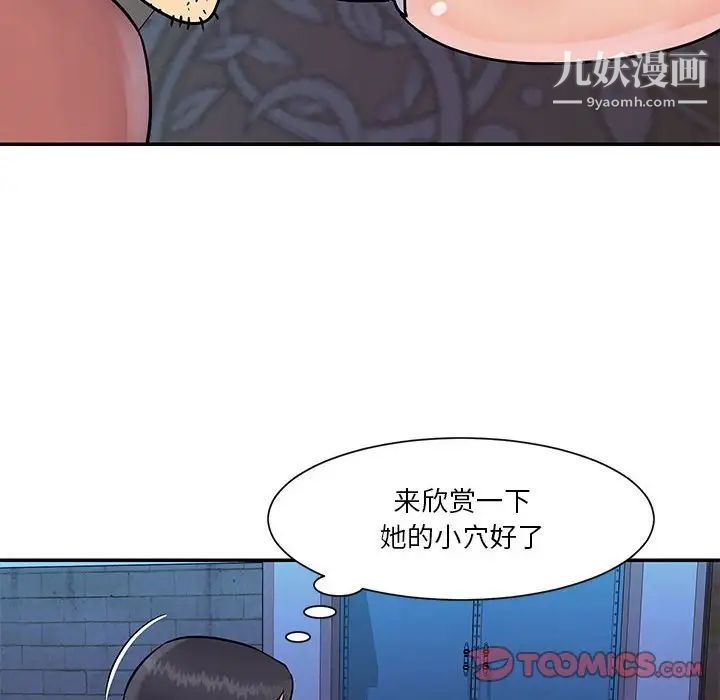 与两姐妹的同居生活第31话