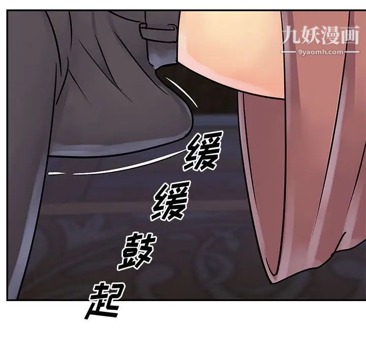 与两姐妹的同居生活第31话