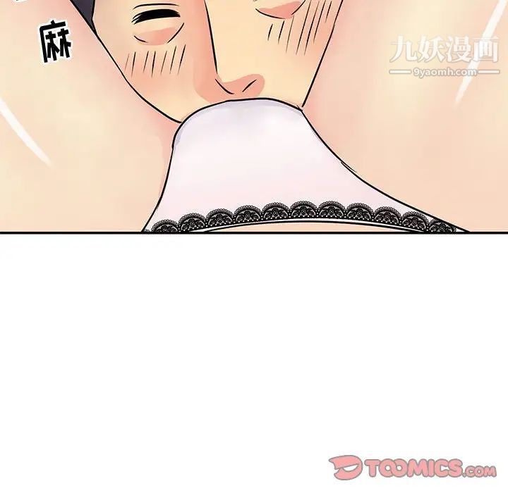 与两姐妹的同居生活第31话