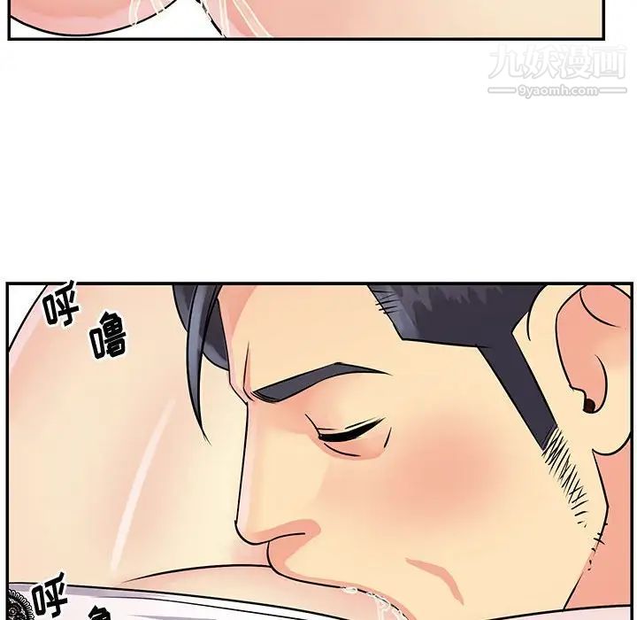 与两姐妹的同居生活第31话