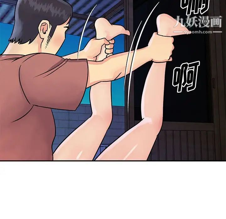 与两姐妹的同居生活第31话