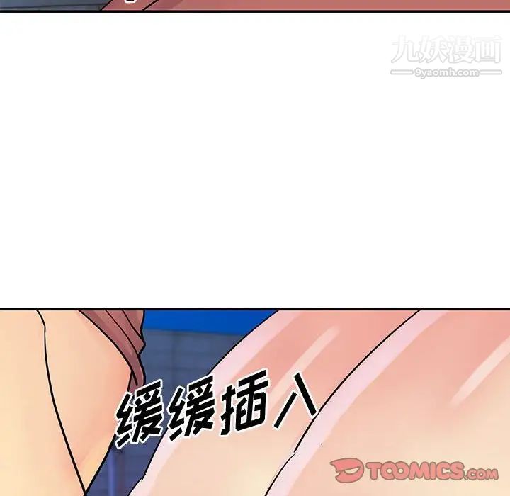 与两姐妹的同居生活第31话