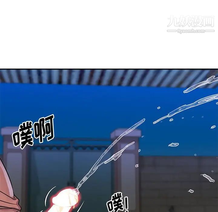 与两姐妹的同居生活第31话