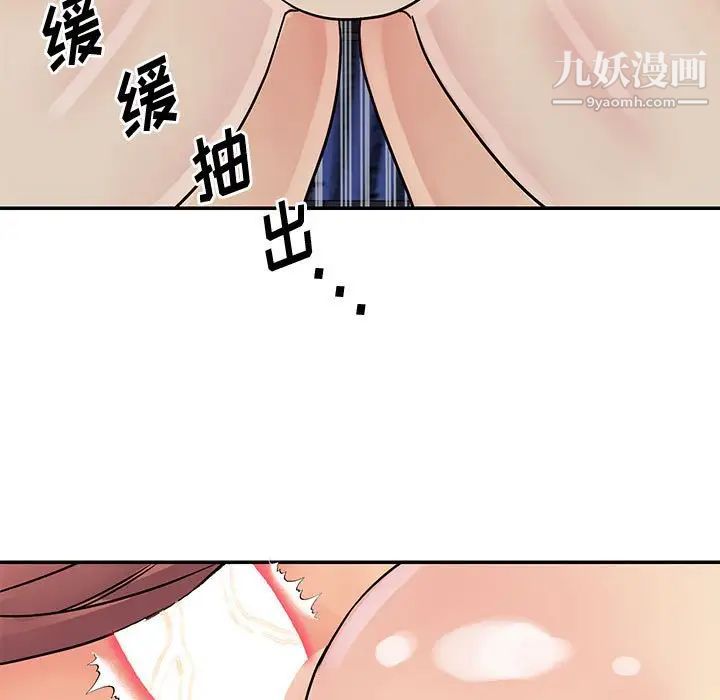 与两姐妹的同居生活第31话