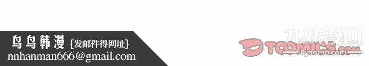 与两姐妹的同居生活第31话