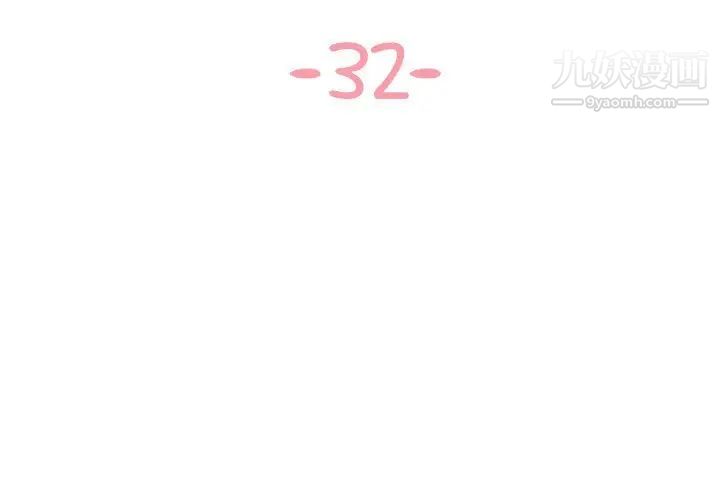 与两姐妹的同居生活第32话