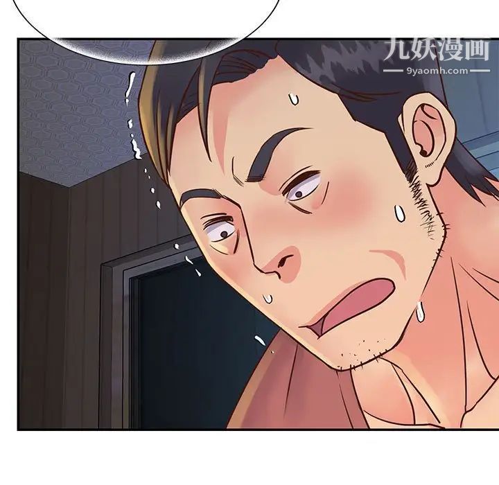 与两姐妹的同居生活第32话