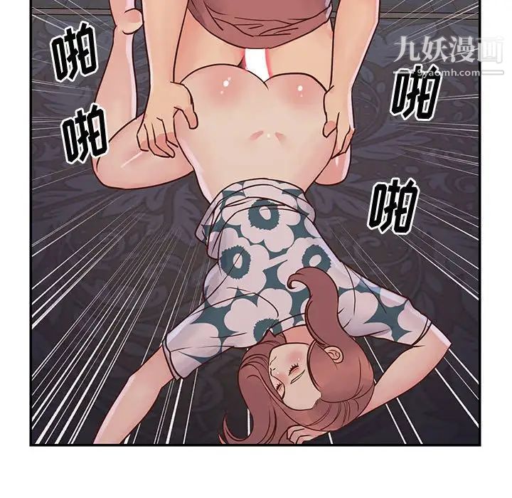 与两姐妹的同居生活第32话