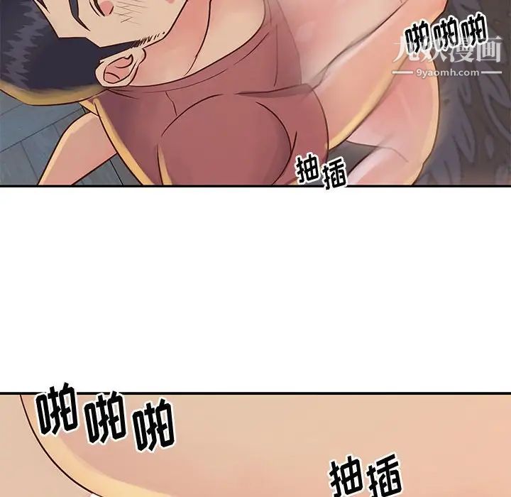 与两姐妹的同居生活第32话