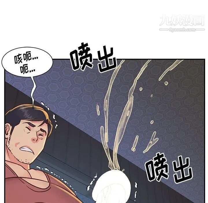 与两姐妹的同居生活第32话