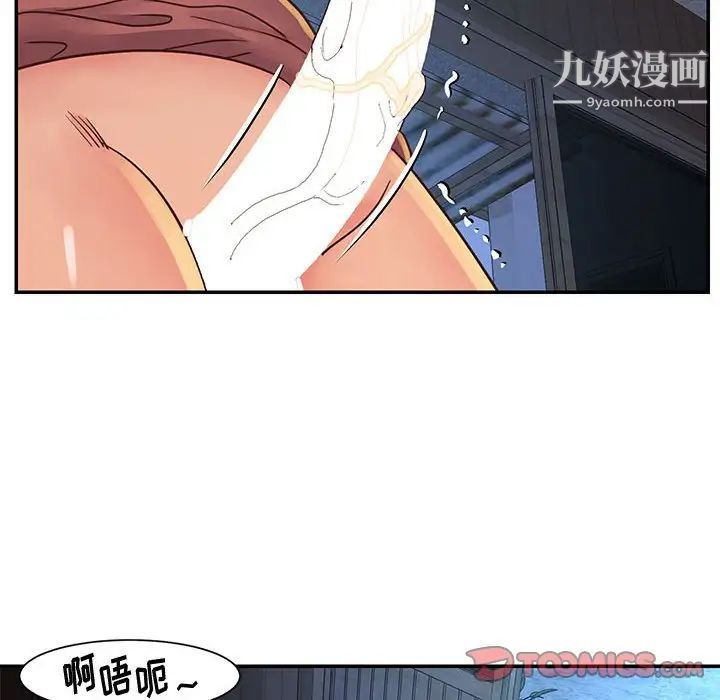 与两姐妹的同居生活第32话