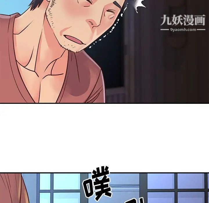 与两姐妹的同居生活第32话