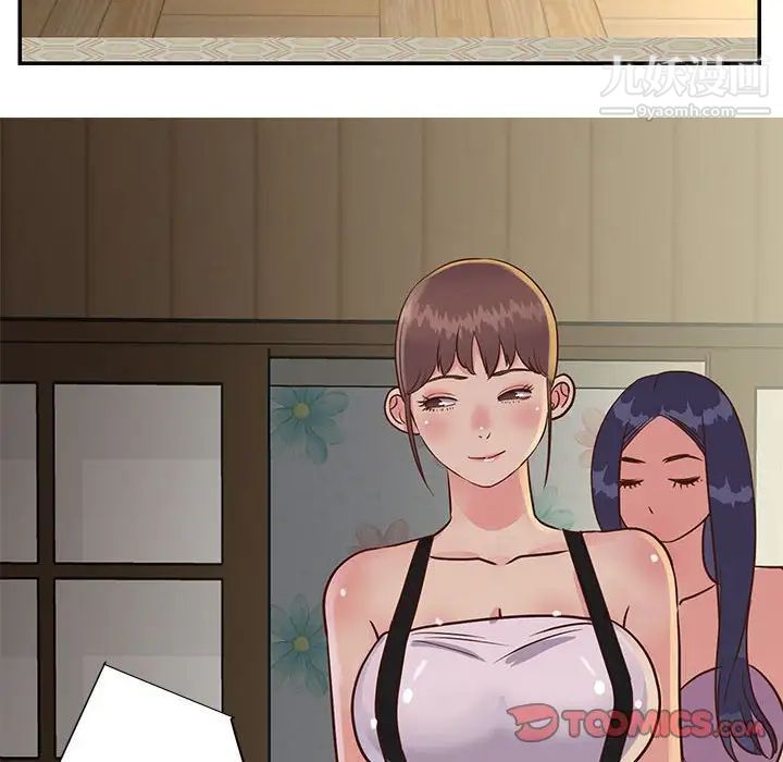 与两姐妹的同居生活第32话