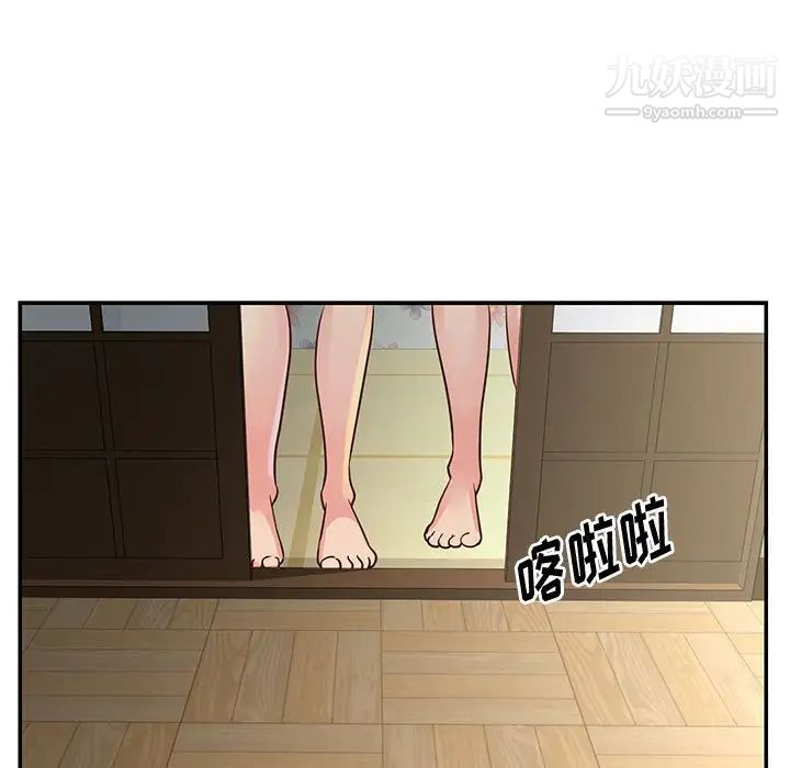 与两姐妹的同居生活第32话