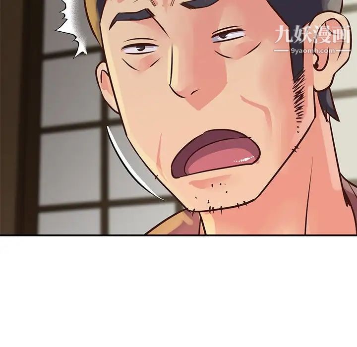 与两姐妹的同居生活第32话