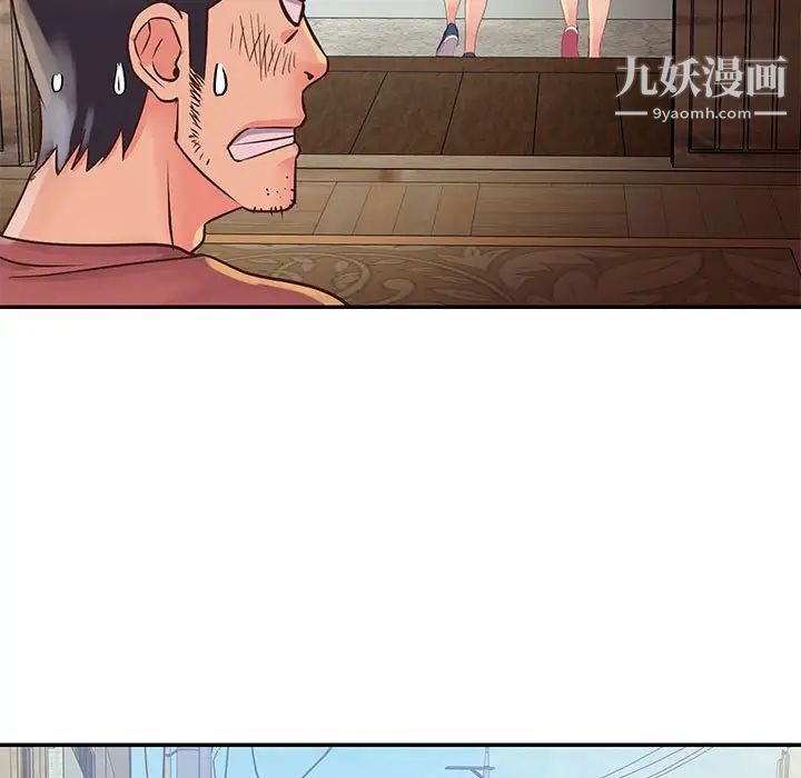 与两姐妹的同居生活第32话