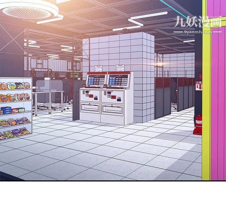 与两姐妹的同居生活第32话