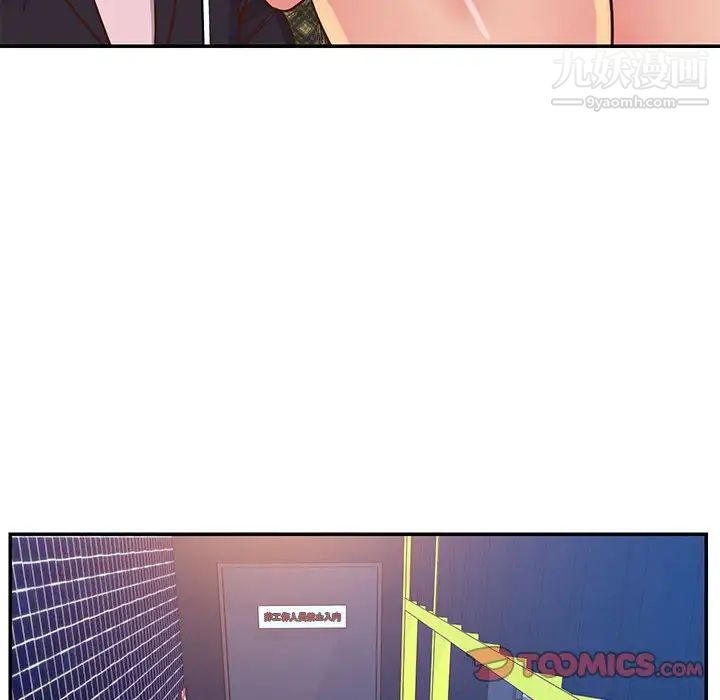 与两姐妹的同居生活第32话