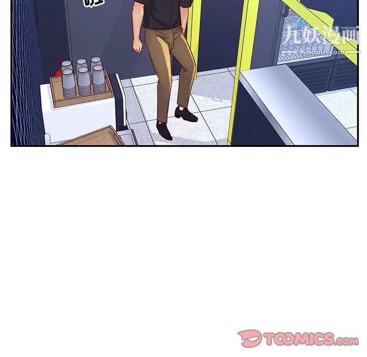 与两姐妹的同居生活第32话