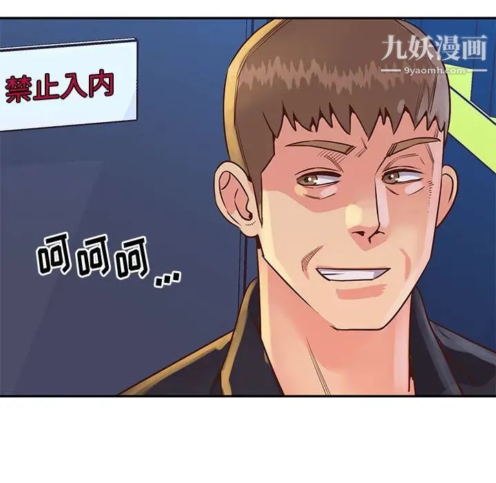 与两姐妹的同居生活第32话