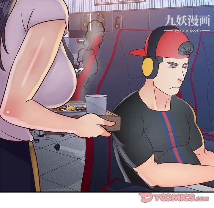 与两姐妹的同居生活第32话