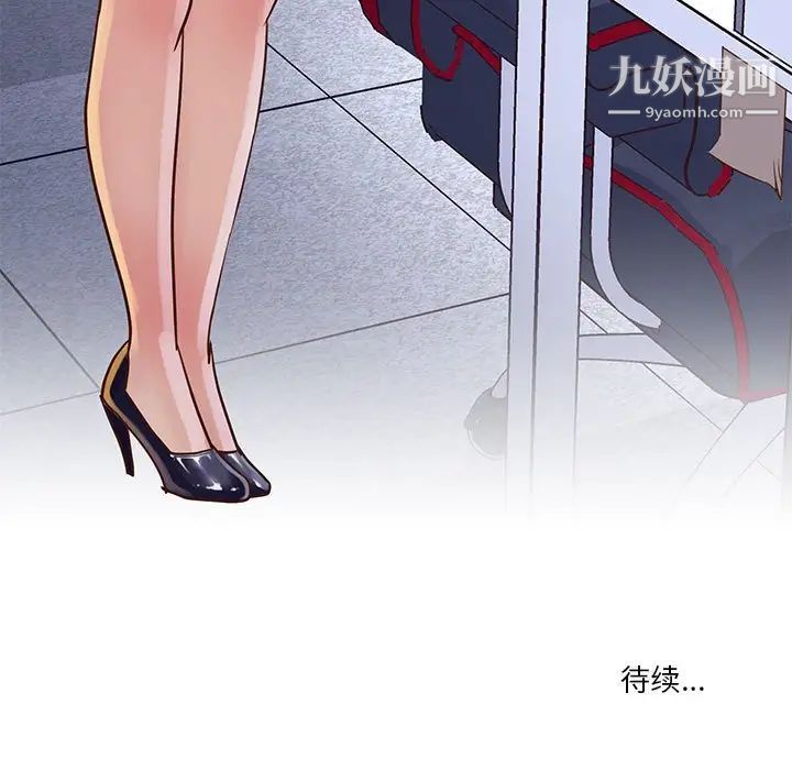 与两姐妹的同居生活第32话