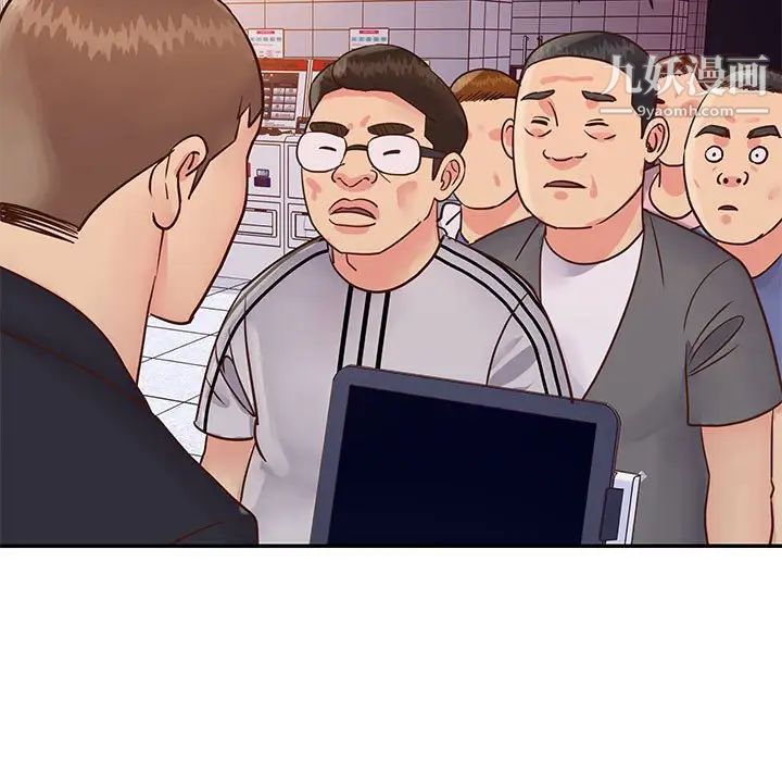 与两姐妹的同居生活第33话