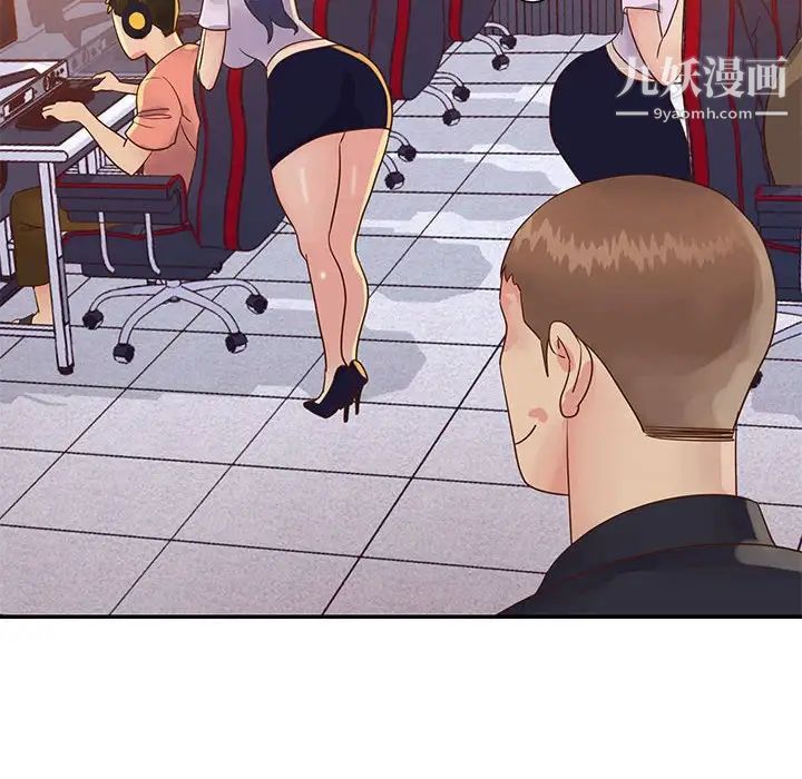 与两姐妹的同居生活第33话