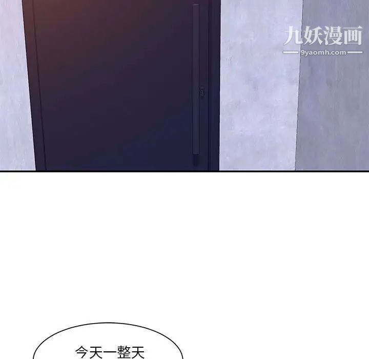 与两姐妹的同居生活第33话