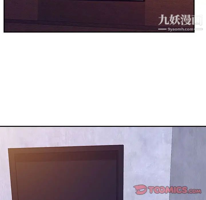 与两姐妹的同居生活第33话