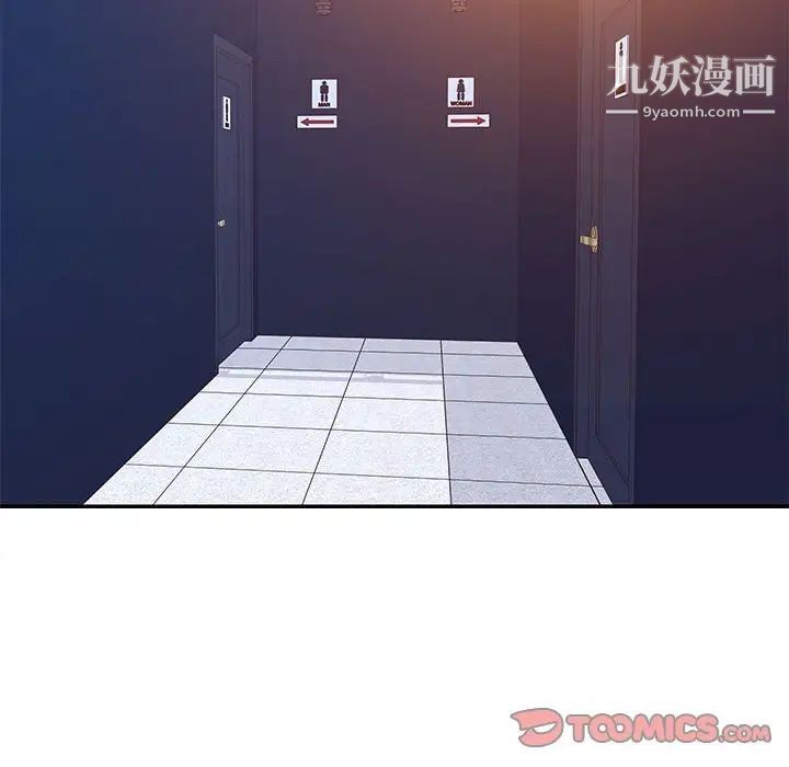 与两姐妹的同居生活第33话