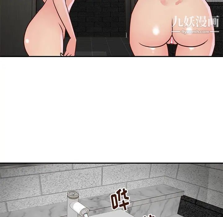 与两姐妹的同居生活第33话