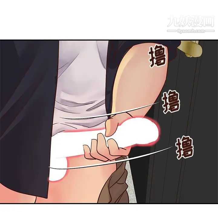 与两姐妹的同居生活第33话