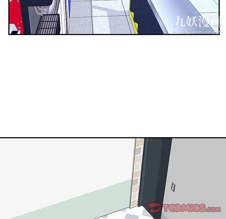 与两姐妹的同居生活第33话