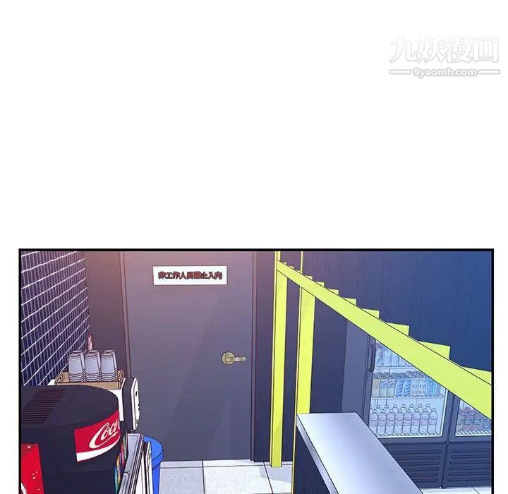 与两姐妹的同居生活第33话