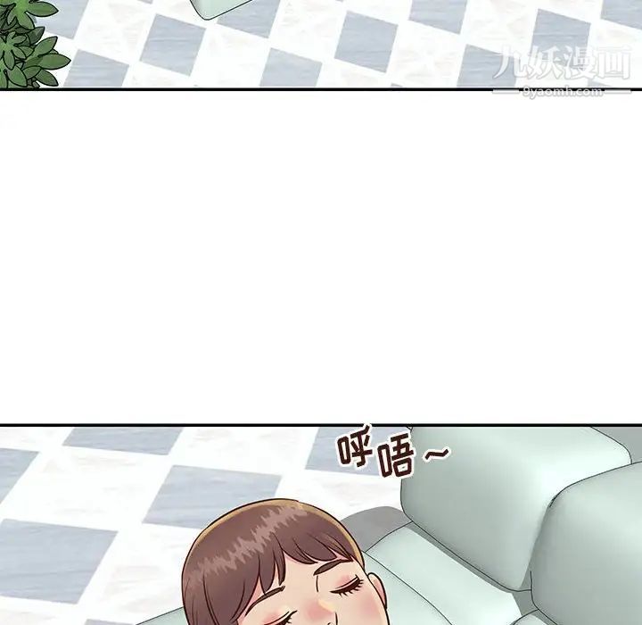 与两姐妹的同居生活第33话