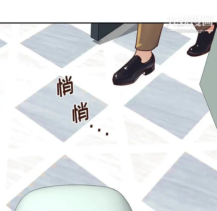 与两姐妹的同居生活第33话