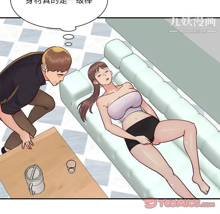 与两姐妹的同居生活第33话