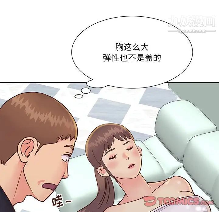 与两姐妹的同居生活第33话